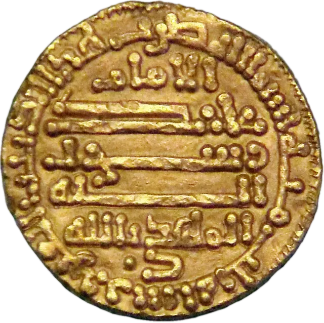 Abd Allah al-Mahdi Billah