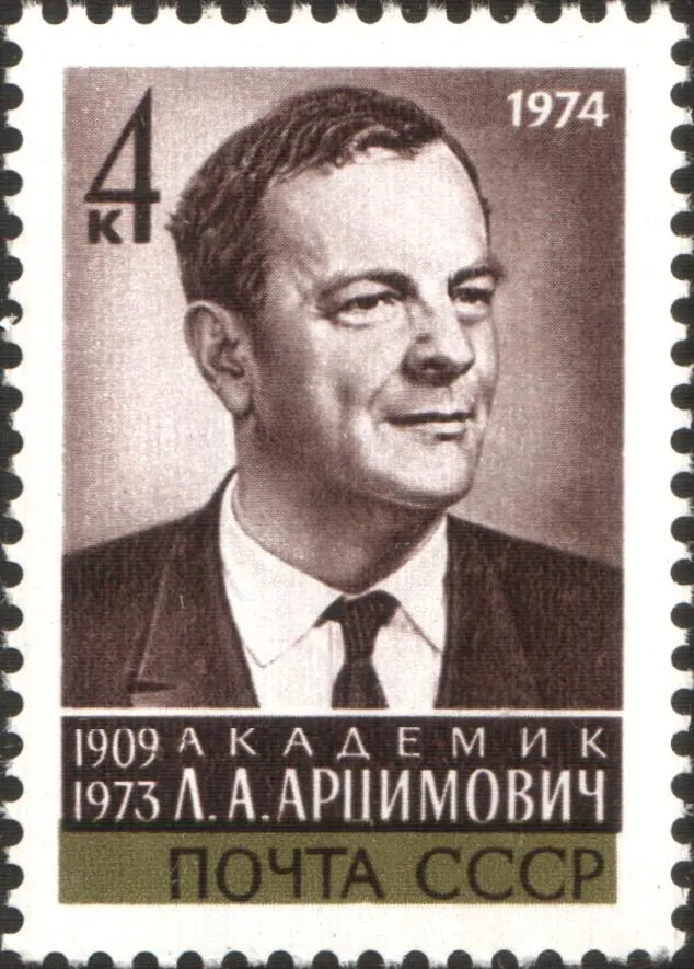 Lev Artsimovitch