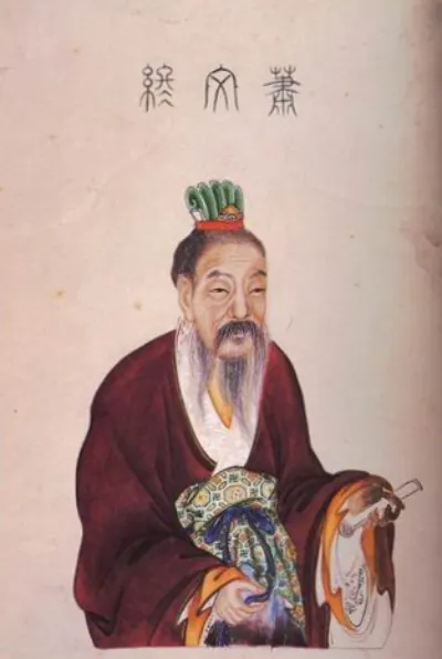 Xiao He