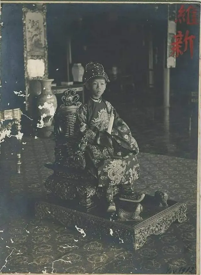 Duy Tân
