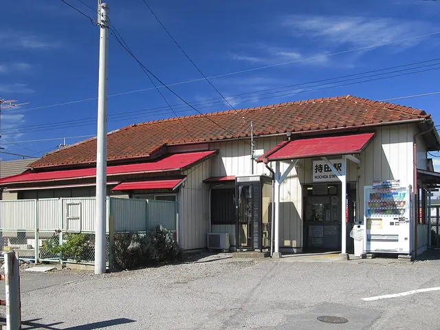 Mochida Station