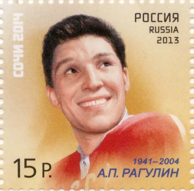 Aleksandr Ragouline