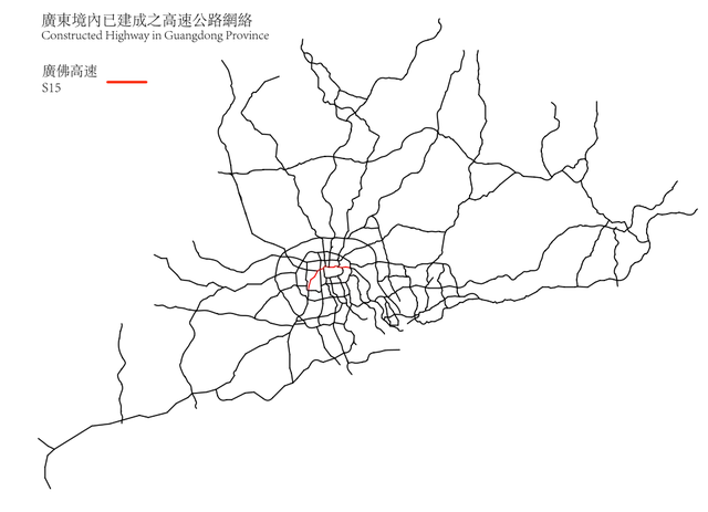 Guangfo Expressway