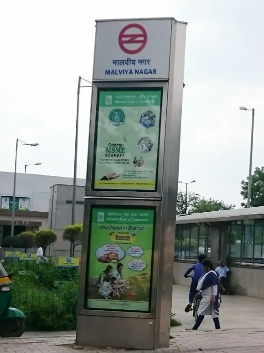 Malviya Nagar