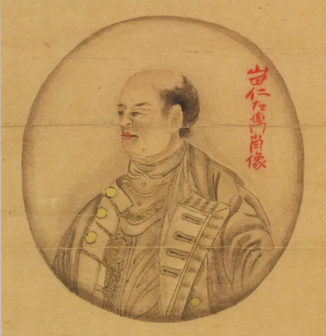 Yamada Nagamasa