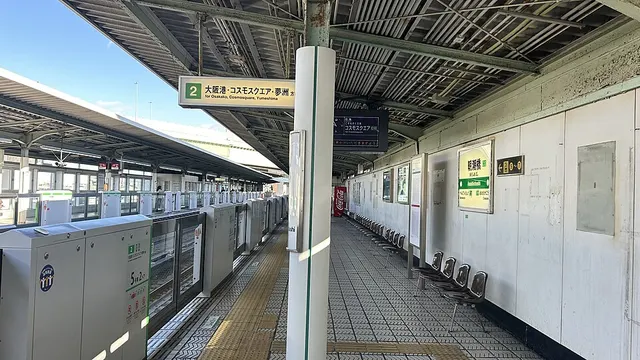 Asashiobashi Station