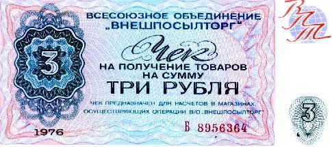 Beriozka