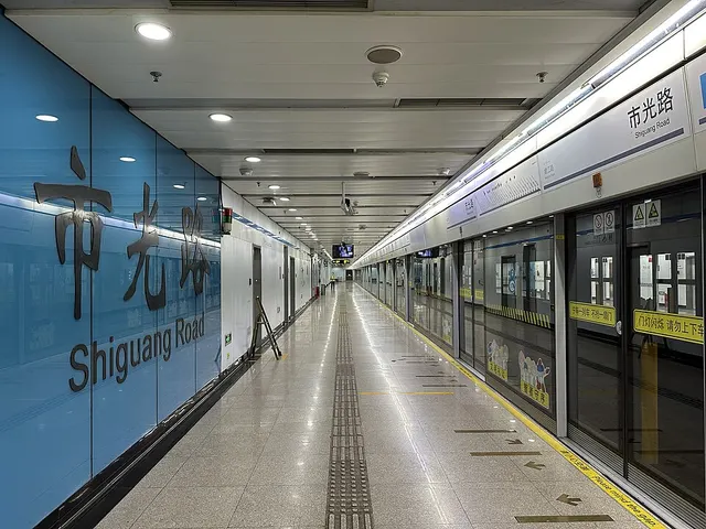 Shiguang Road station
