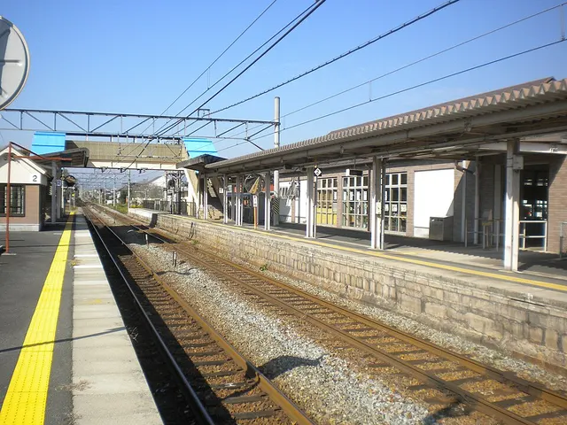 Goma Station