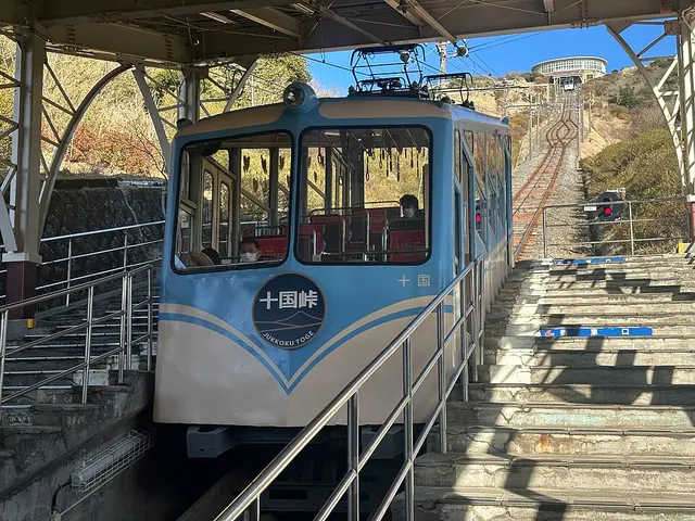 Jukkokutōge Cable Car