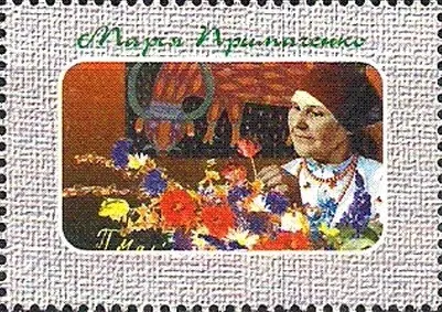 Maria Prymachenko