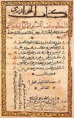 Al-Jabr