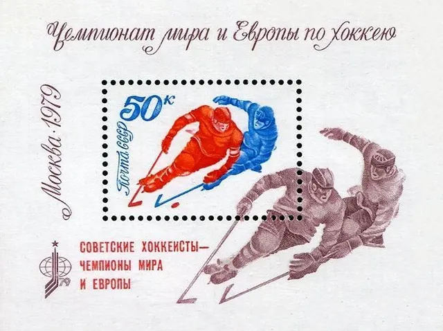 Championnat du monde de hockey sur glace 1979