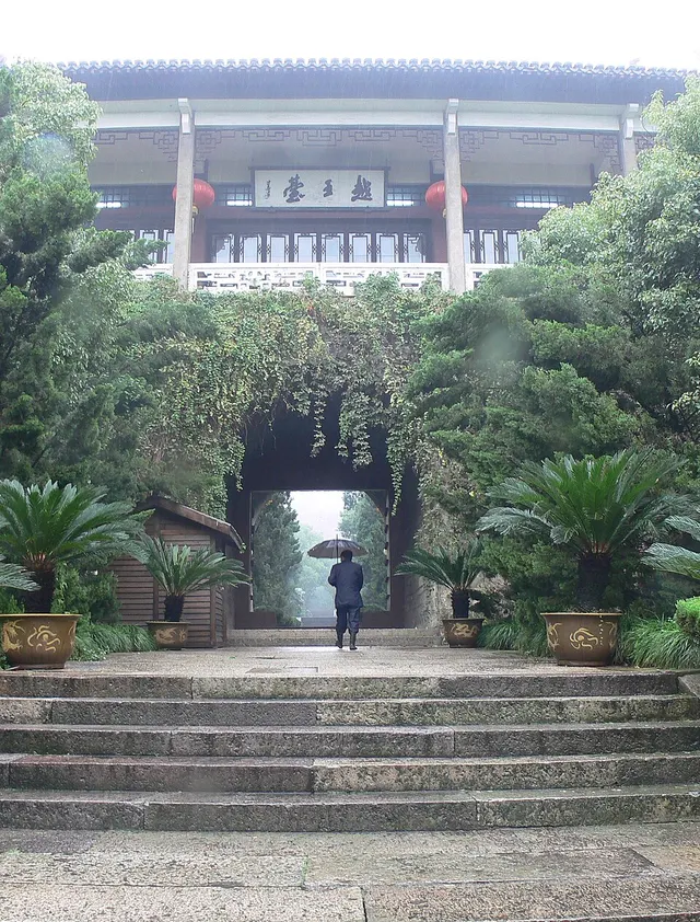 Goujian