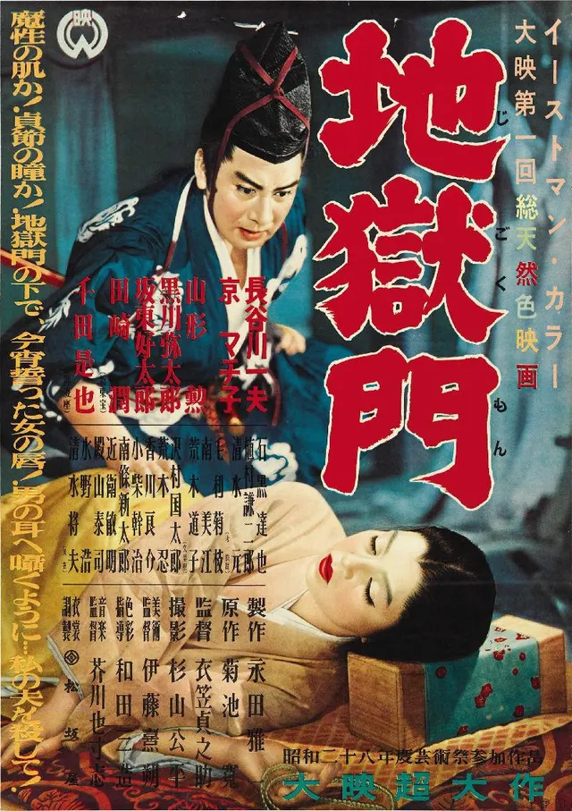 List of Academy Award–winning foreign-language films