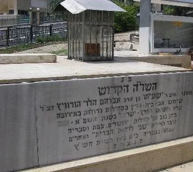 Isaiah Horowitz