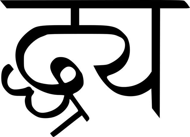 Complex text layout