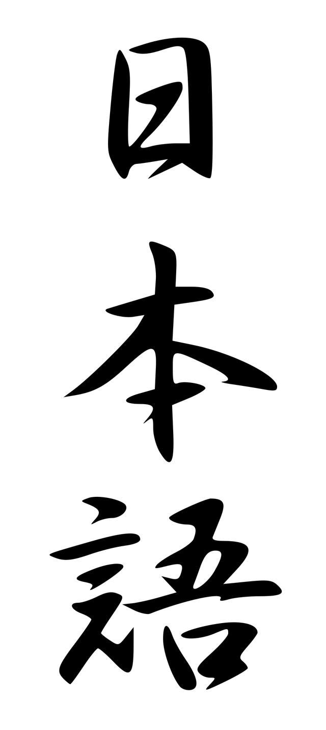 Japanese language