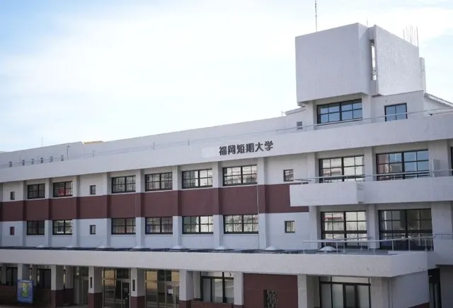 Fukuoka International University
