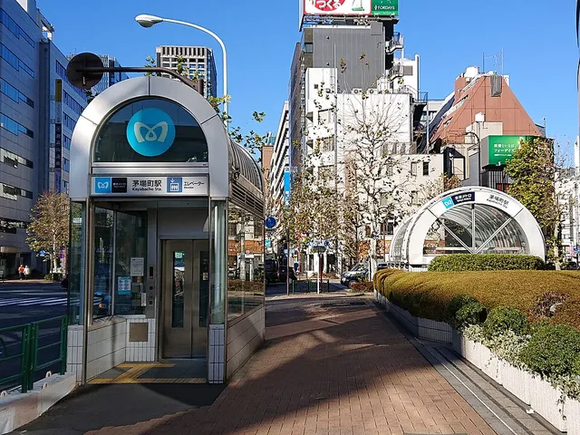 Kayabachō Station