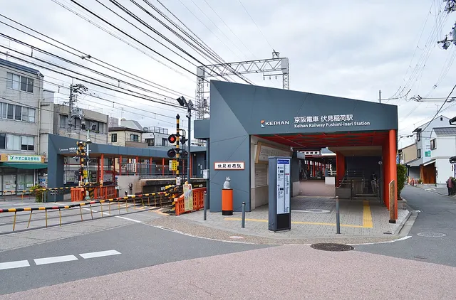 Fushimi-Inari Station
