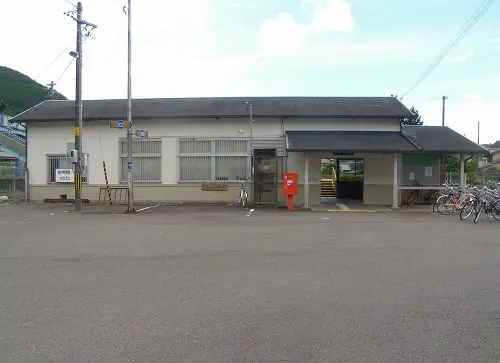 Aiga Station