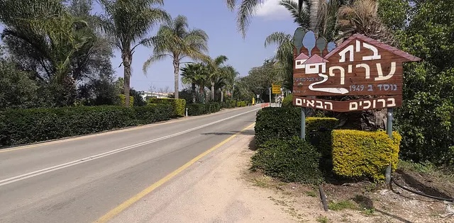 Beit Arif