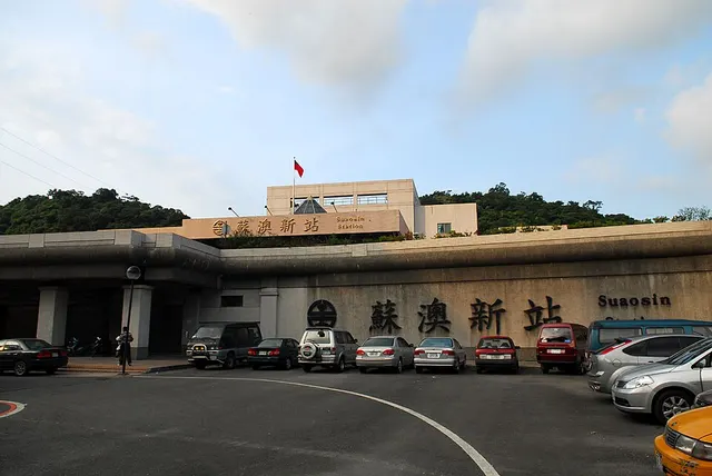 Su'aoxin railway station