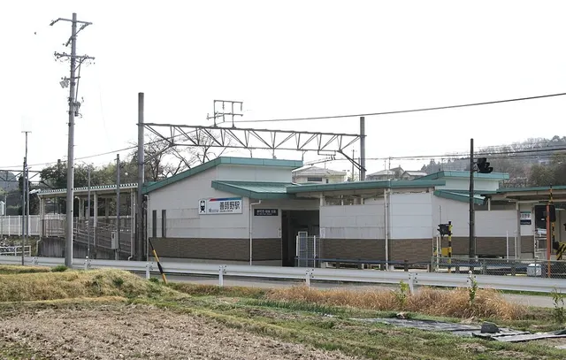 Zenjino Station