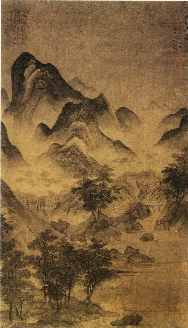 Ma Wan