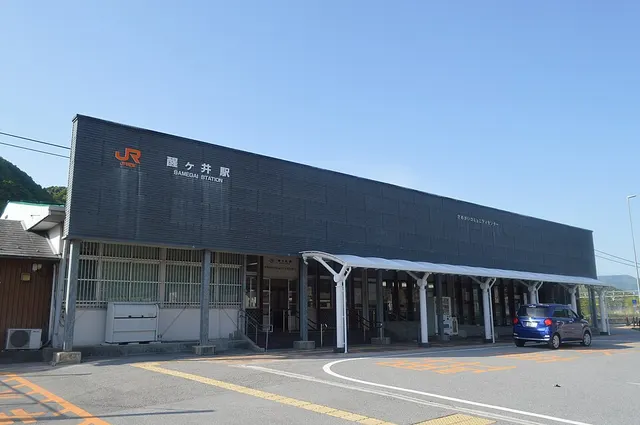 Samegai Station
