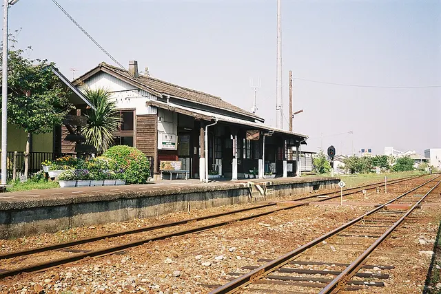 Sakuragi Station