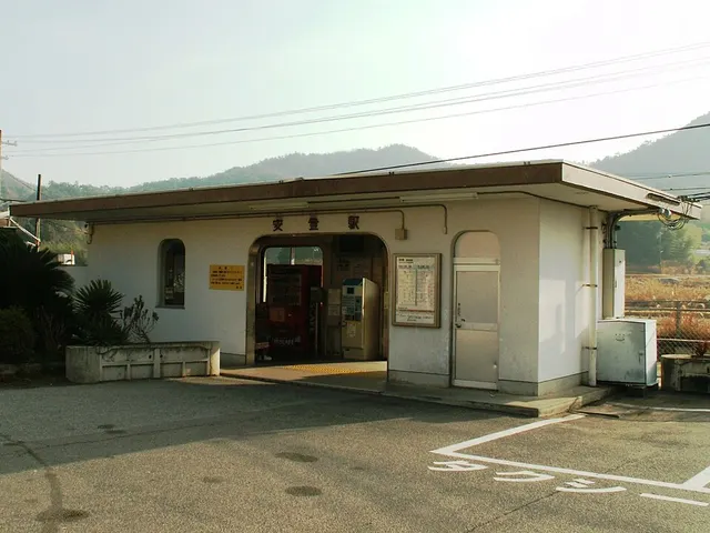 Ato Station