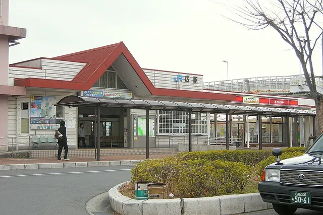 Hiro Station