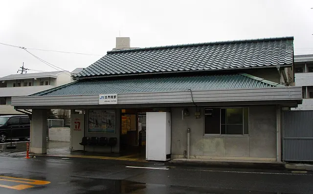 Hōkaiin Station