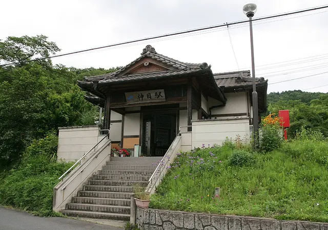 Kōme Station