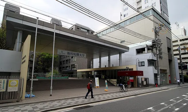 Ikenobo College
