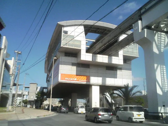 Omoromachi Station