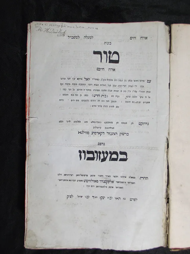 Orach Chayim