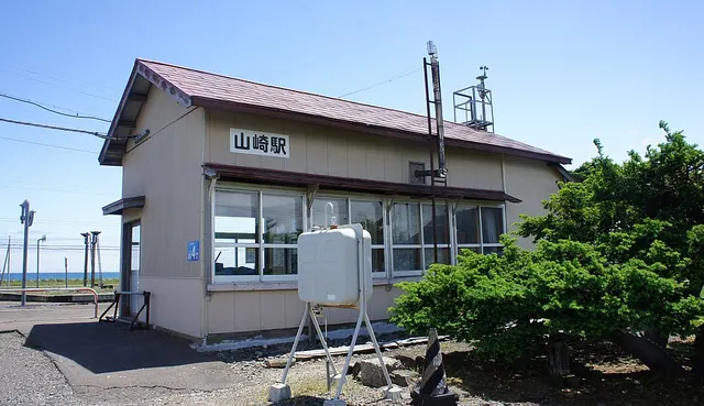 Yamasaki Station