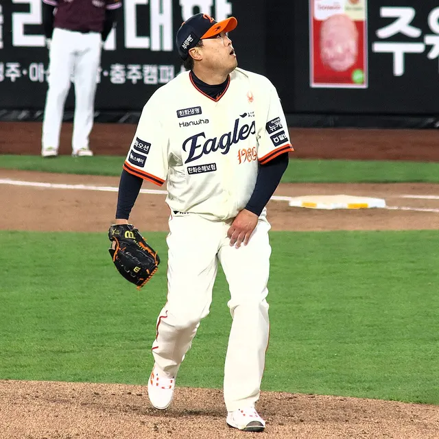 Ryu Hyun-jin