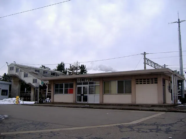 Komaiko Station