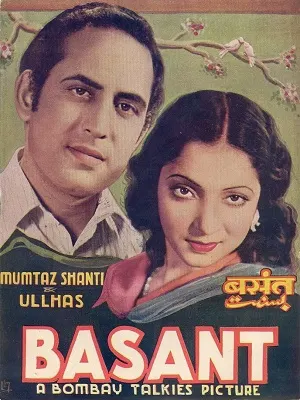 Basant