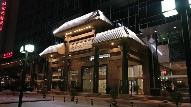 Grand théâtre de Chang'an