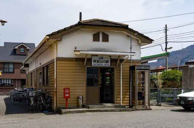 Awa-Yamakawa Station