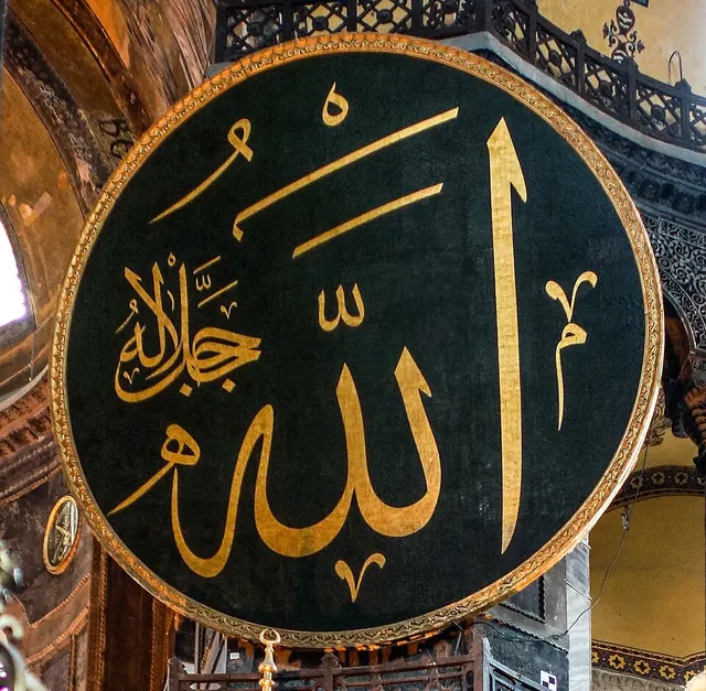 Tawhid