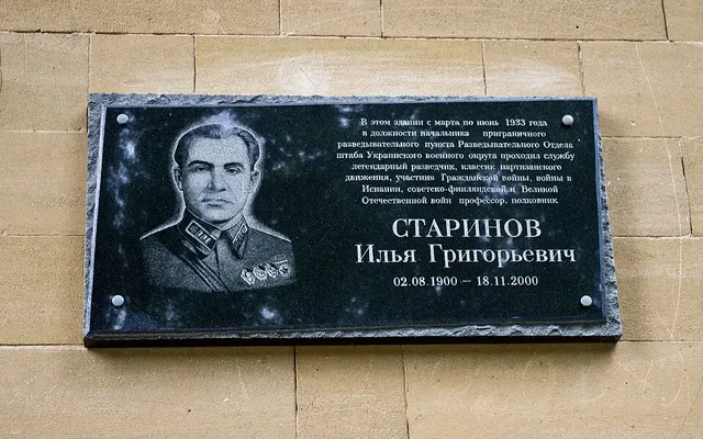 Ilya Starinov