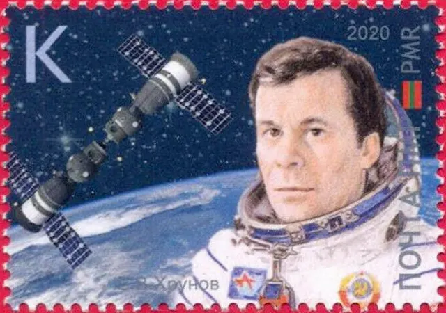 Ievgueni Khrounov