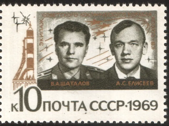 Aleksei Yeliseyev