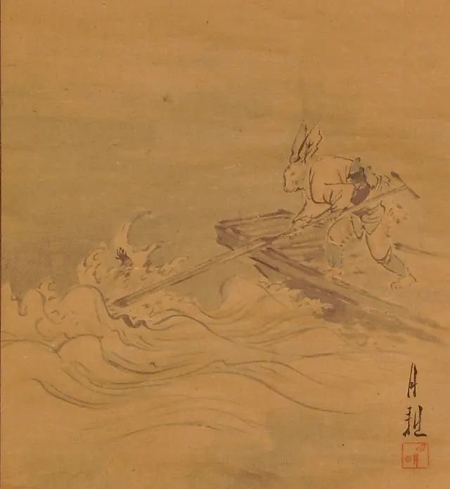 Kachi-kachi Yama